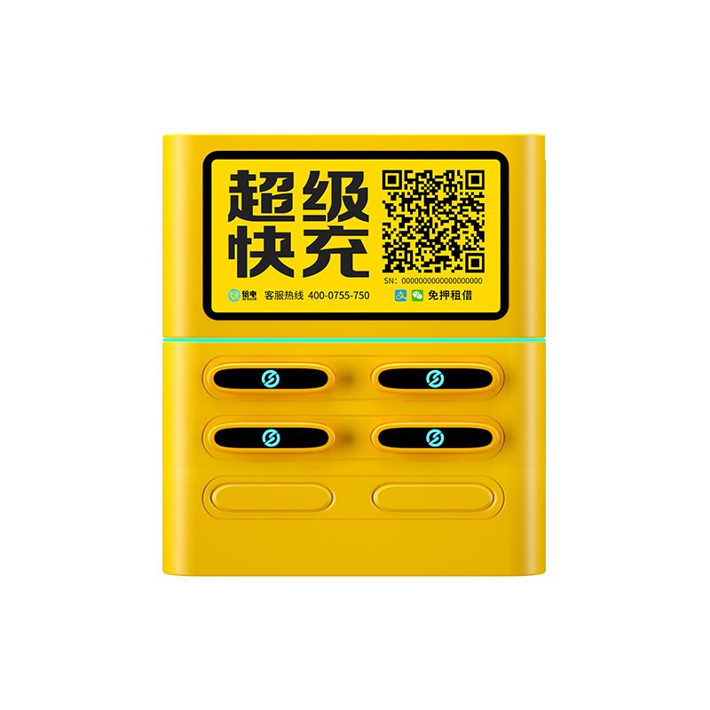 6 口快充机柜