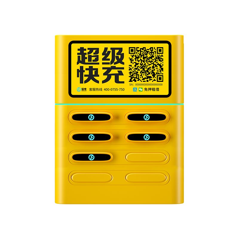 8 口快充机柜