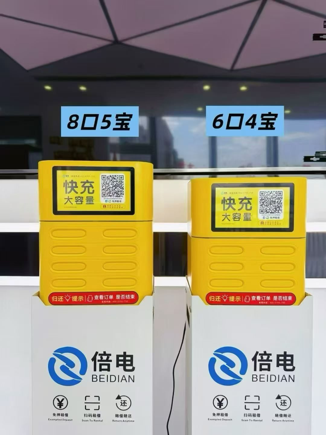 户外打野防水 6/8 口