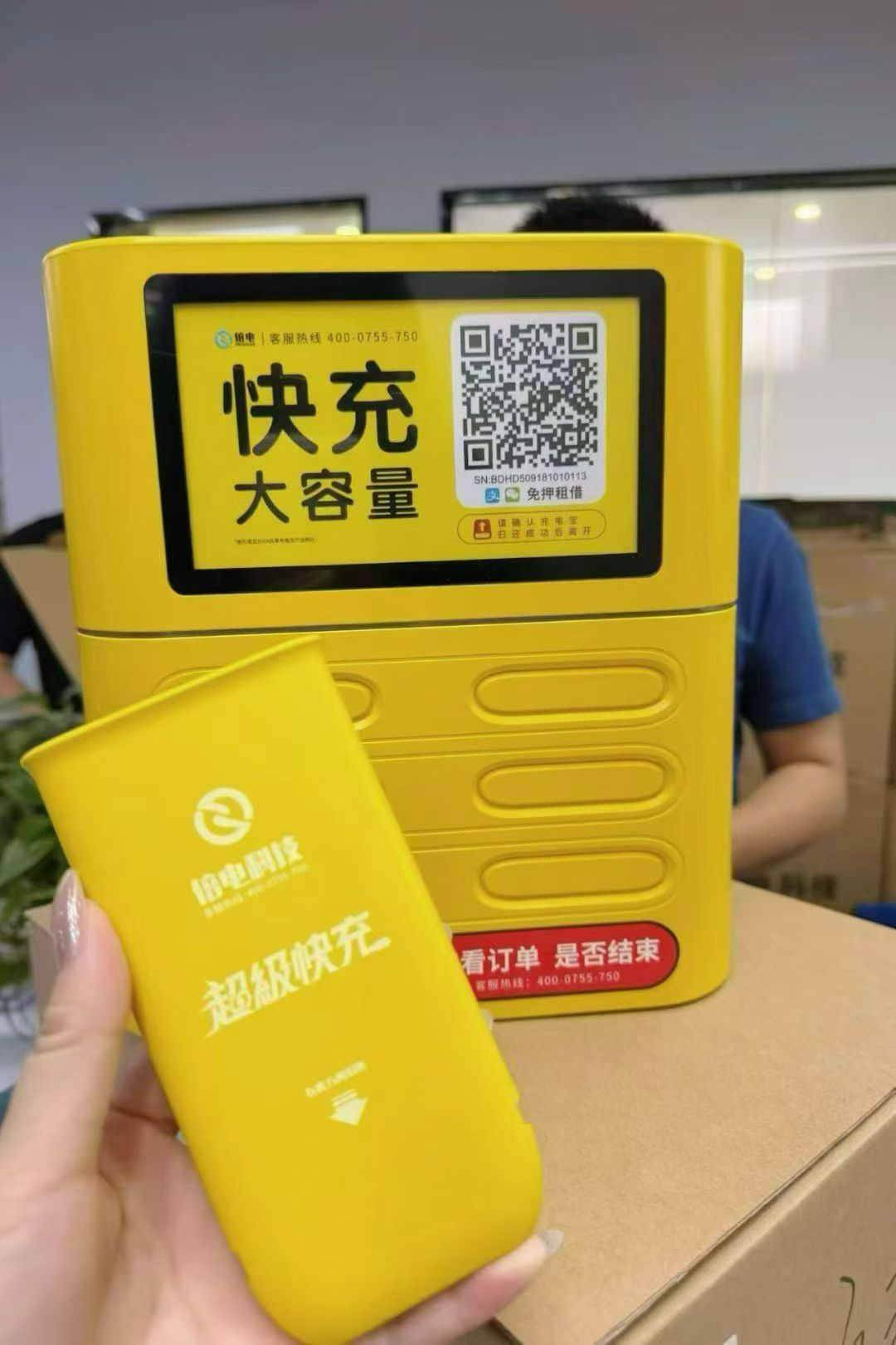 共享充电宝多久回本？点位质量决定答案