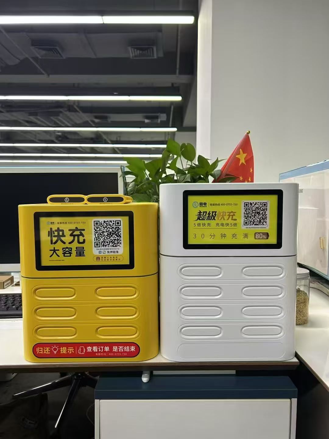 电量焦虑的时代，共享充电宝凭什么成为“小而稳”的生意？