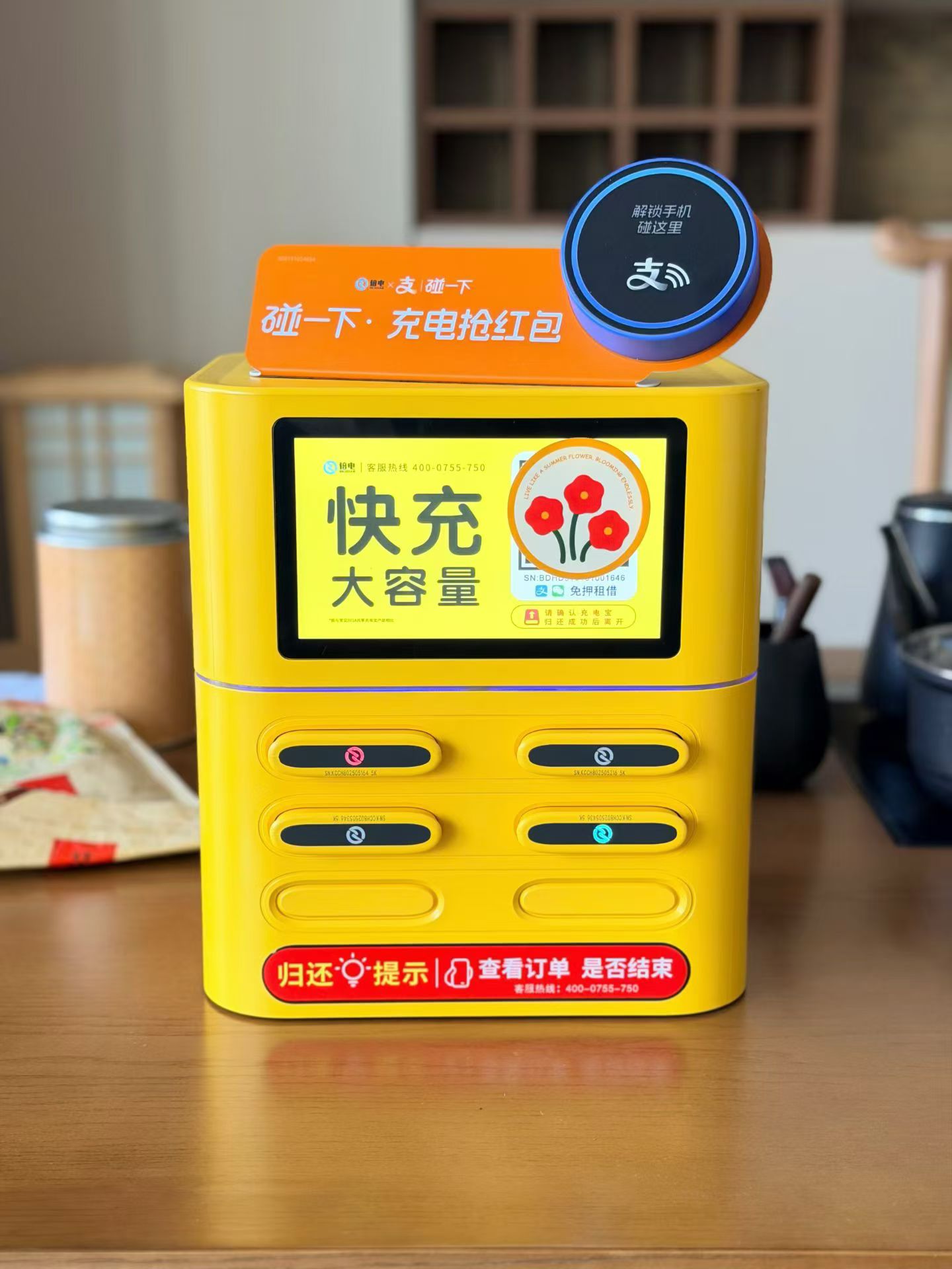 选共享充电宝品牌，你到底在选什么？