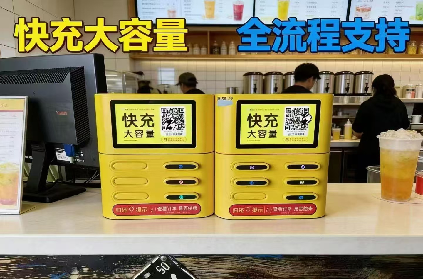 共享充电宝代理，点位怎么选才能多赚钱？8条实战经验