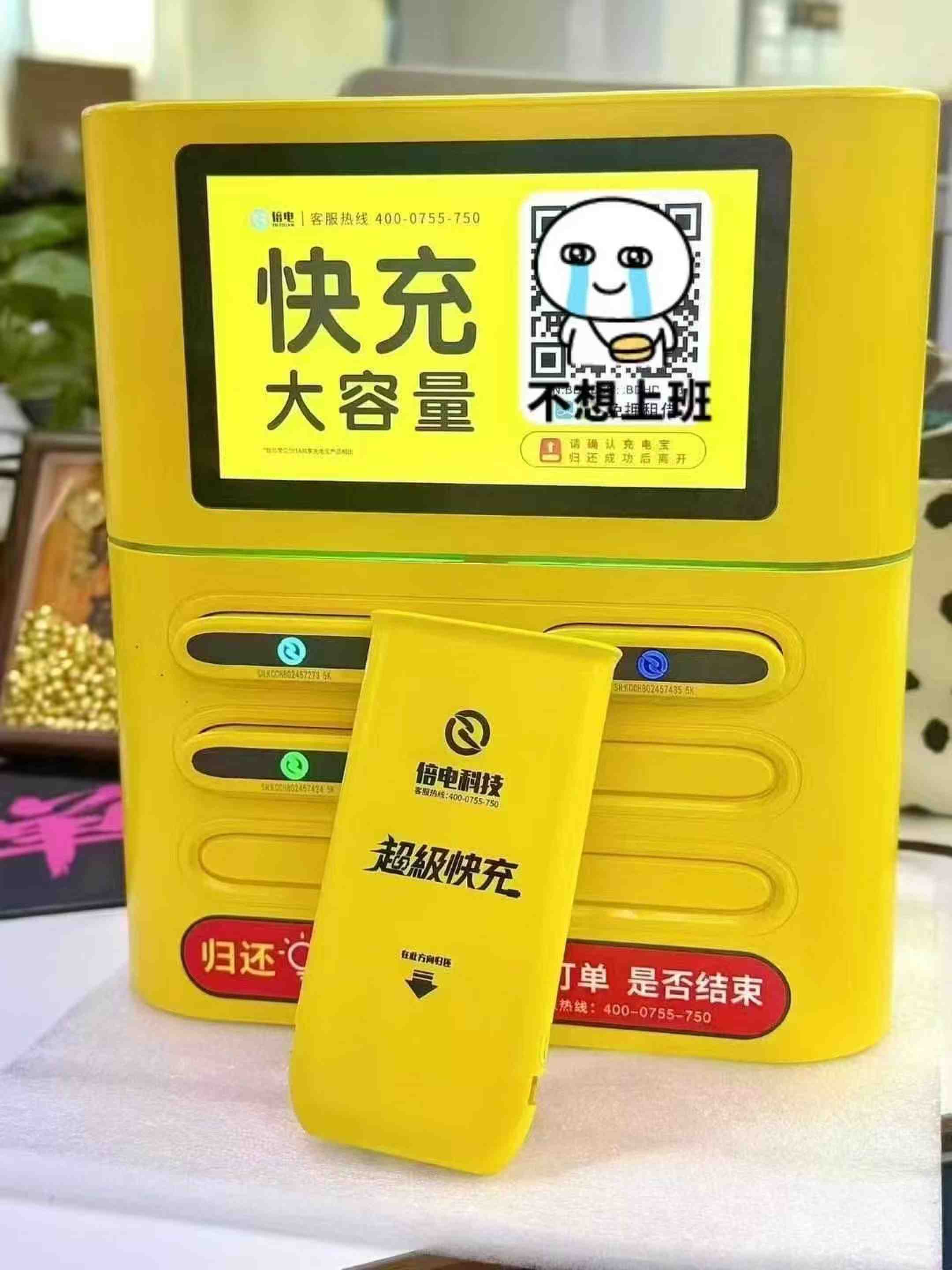 共享充电宝代理怎么谈点位？餐饮、便利店、网吧 3 类商户的谈判话术